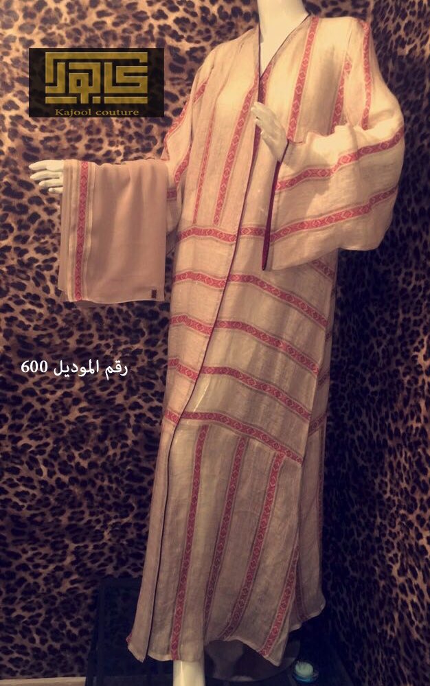 KajoolKsa's tweet photo. #Kajool #couture #abaya #style #new #design #desinger #jeddah #RiyadhLife #SaudiArabia #saudi #dubi https://t.co/iO8XYugtWS