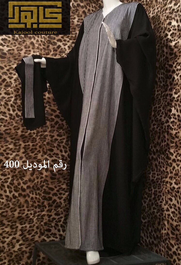 KajoolKsa's tweet photo. #Kajool #couture #abaya #style #new #design #desinger #jeddah #RiyadhLife #SaudiArabia #saudi #dubi https://t.co/AnqwUHQdap