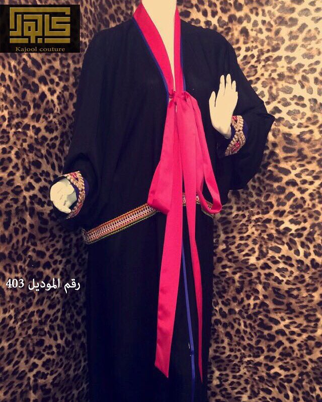 KajoolKsa's tweet photo. #Kajool #couture #abaya #style #new #design #desinger #jeddah #RiyadhLife #SaudiArabia #saudi #dubi https://t.co/1KxV72q2w2