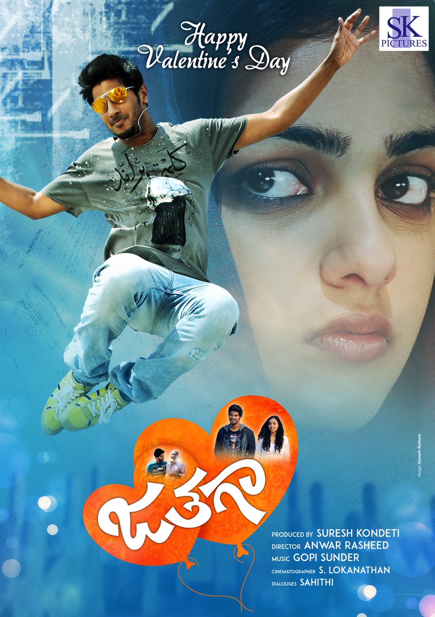 SKpicture's tweet photo. Jathaga Movie Wallpapers https://t.co/9rYAdiiVWY