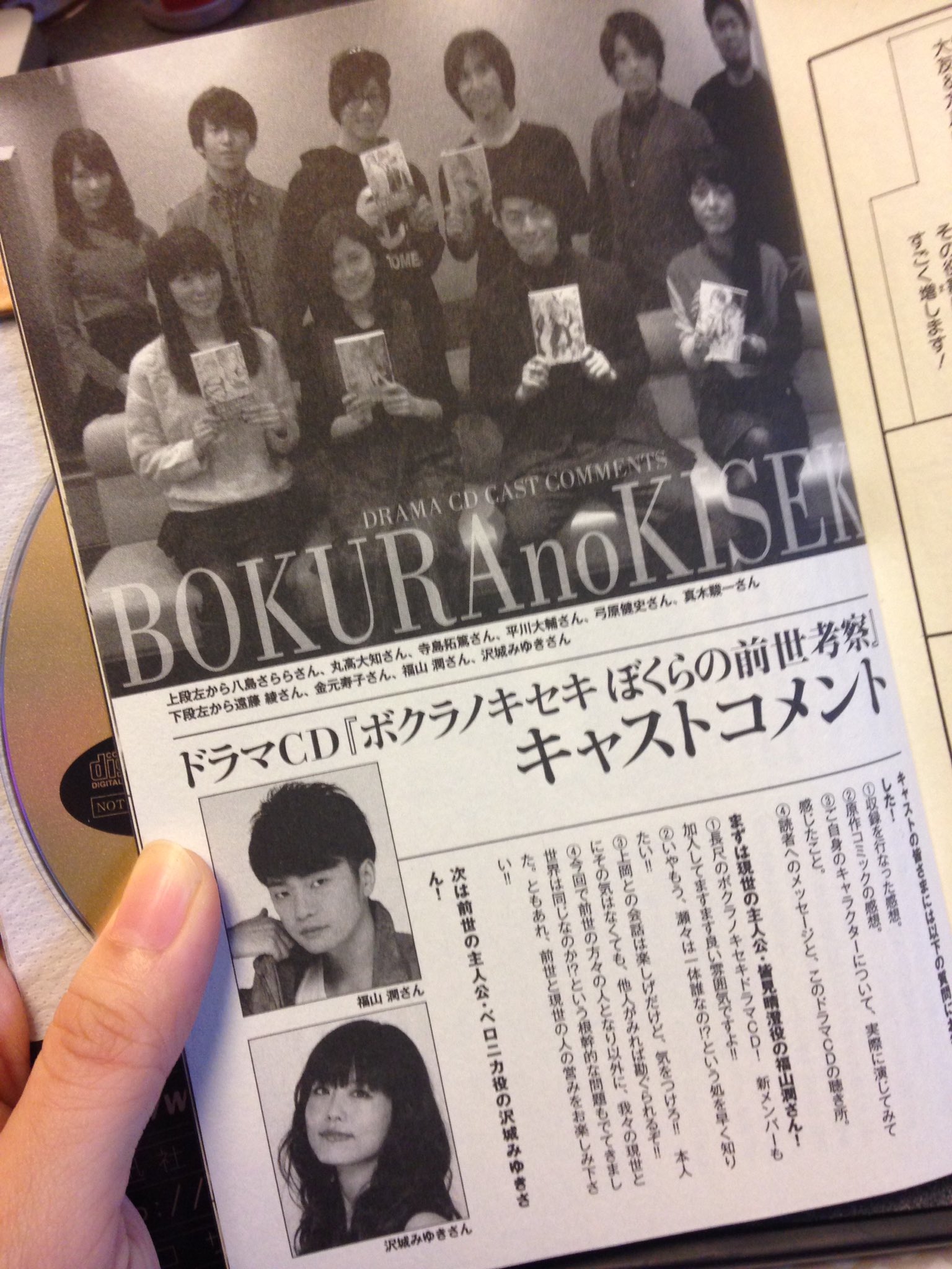 八島さらら on X: 