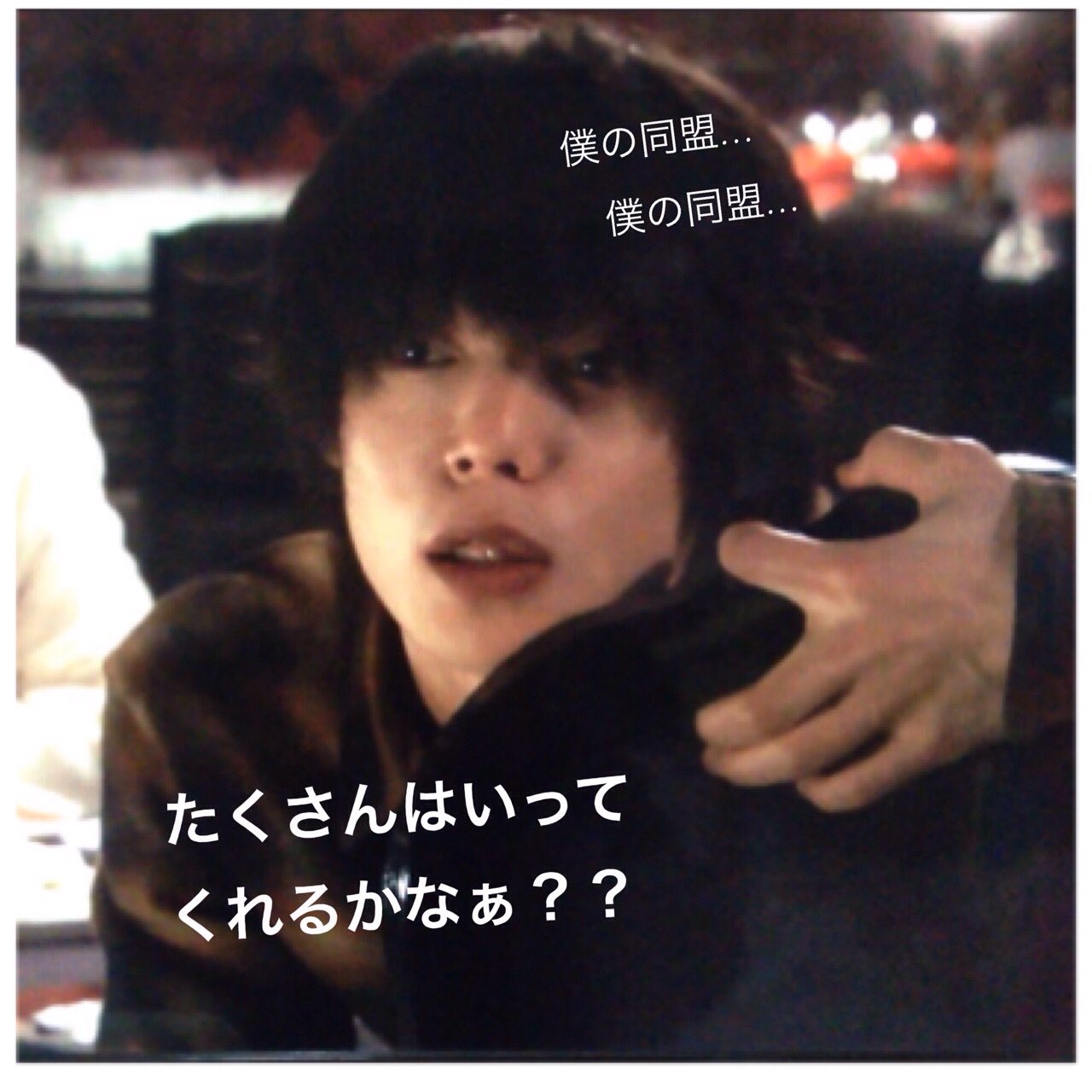 ちゅん 窪田正孝美しいキス同盟作りたいと思います まだ無いですよね はいりたい人リプくださいno 配ります 窪田正孝 窪田正孝ファン まさらーさんrt T Co Wrlnqeojfl Twitter