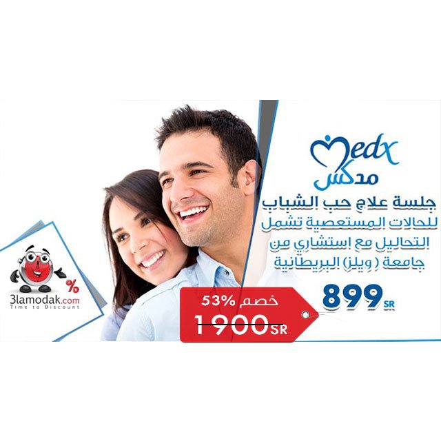 WydTopia's tweet photo. https://t.co/OMLHMncVwq
#3lamodak #علي_مودك 
#عرض #عروض #تخفيض #تخفيضات  #صفقات #عيادة #عناية_بالجسم #عيادات https://t.co/LLQNbLAYsY