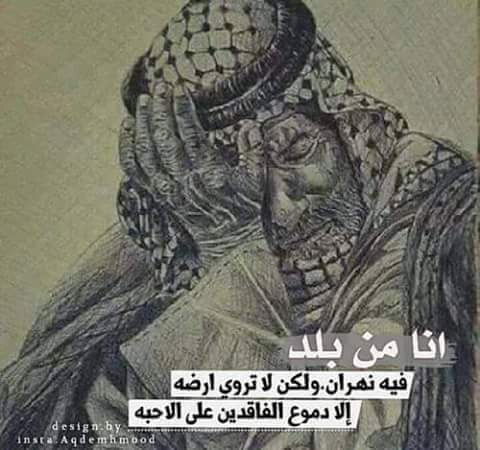 bsbs198952's tweet photo. صبرآ ياعراق... https://t.co/QoN5kcEqEg