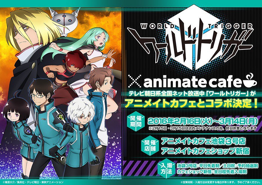 ワールドトリガースマッシュボーダーズ攻略 Worldtrigger Sb Twitter ワールドトリガースマッシュボーダーズ攻略 Worldtrigger Sb Twitter