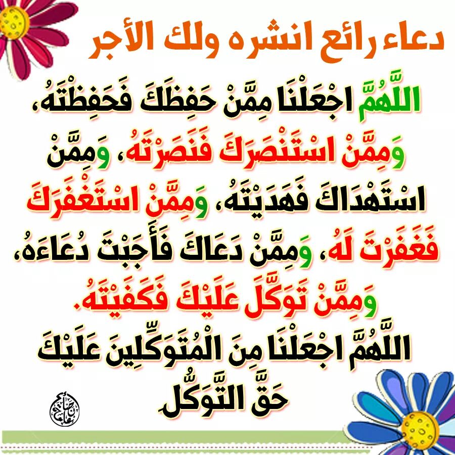 سبع اليل (@qwertzuqqq) on Twitter photo 