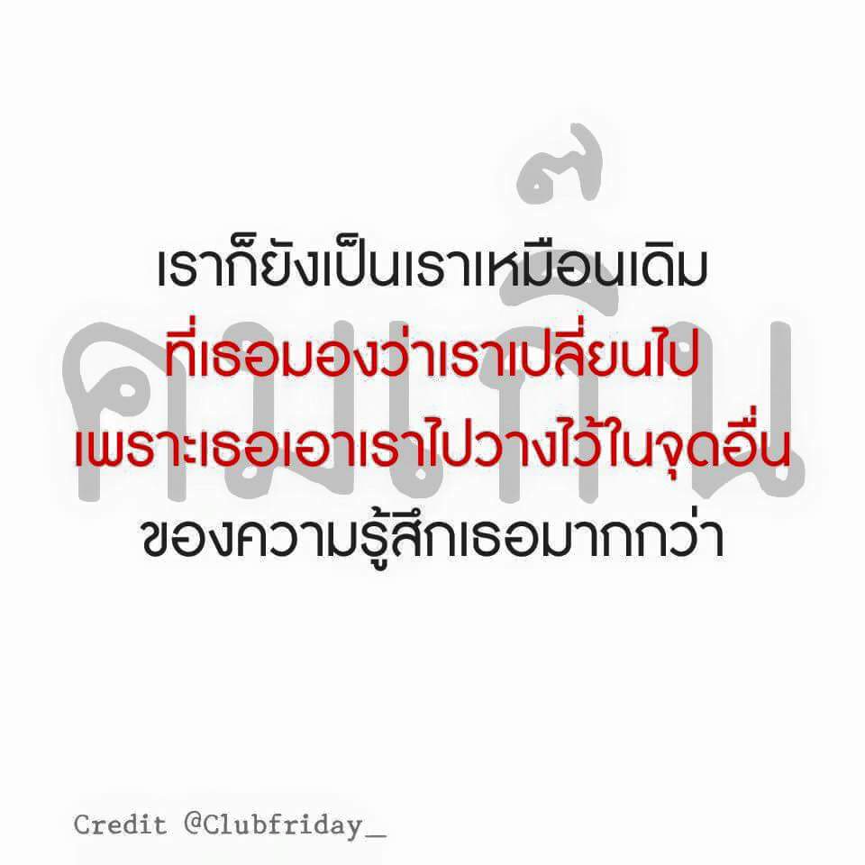 SPansn tweet picture