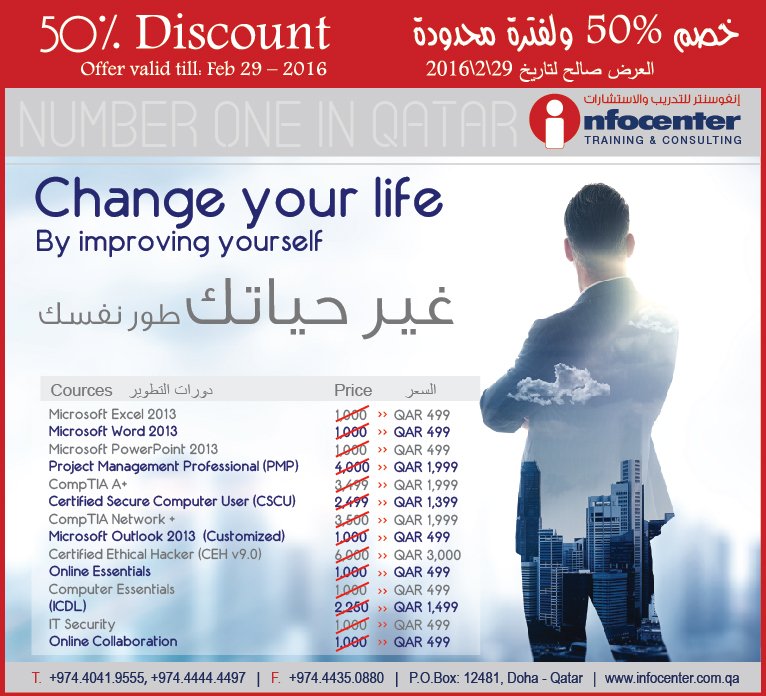 InfocenterQ's tweet image. February Offer, Check it out!