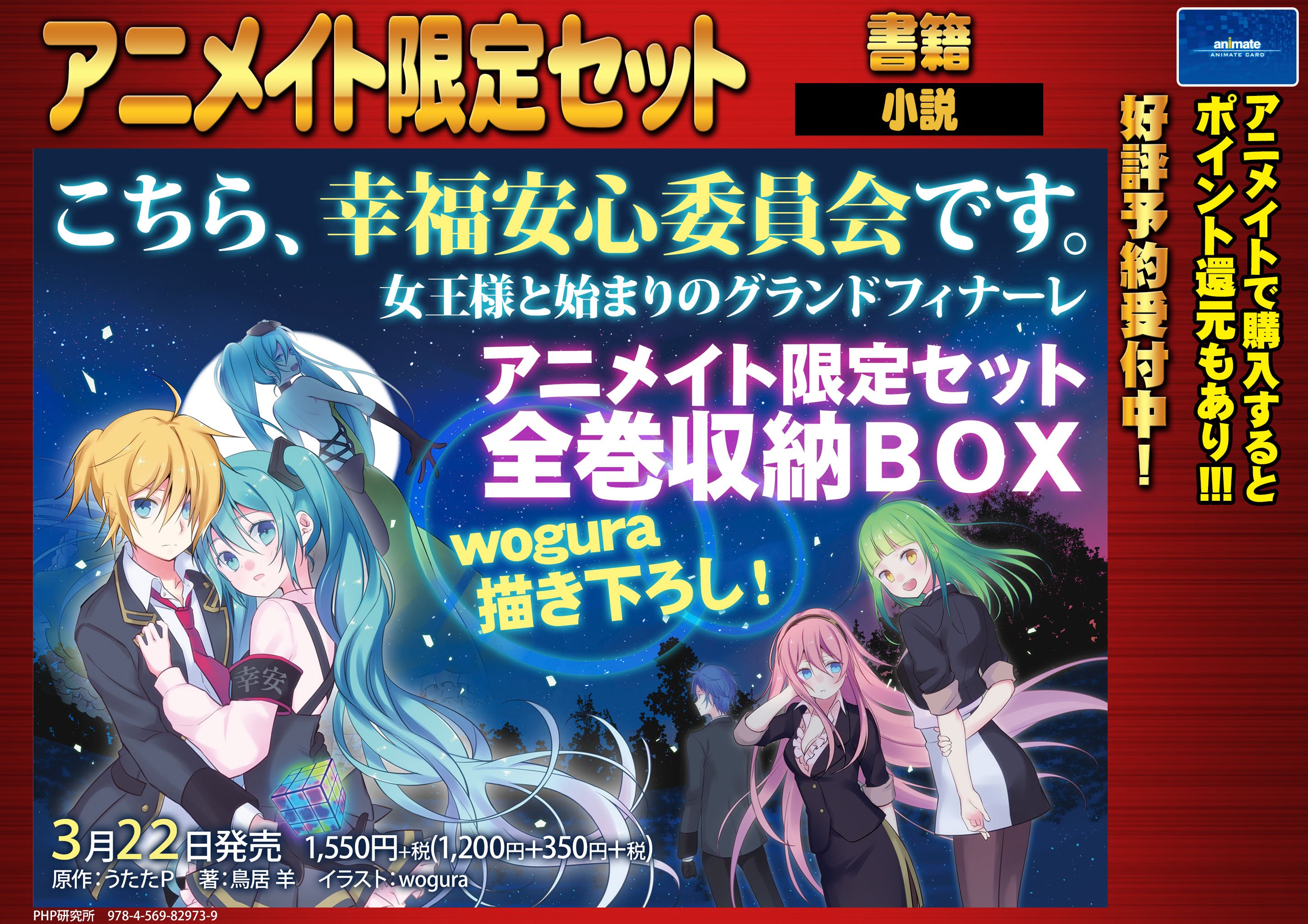 翠川初音bot Ayuminnsiokazep Twitter
