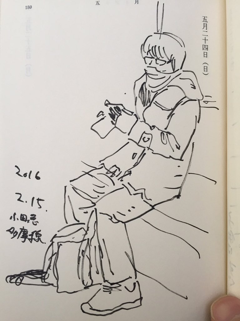 ネームの帰り。
夜に死体見学をアップする予定です! 
