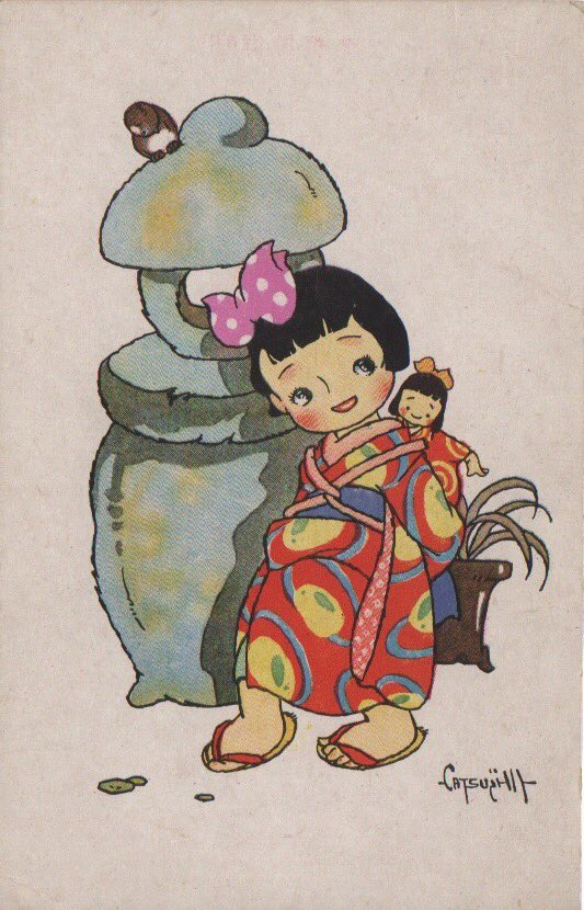 慰問絵葉書⑦ これはこどものたからもの。 こどものえがおがせんそうを