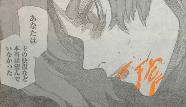 東京喰種 隠し文字 Nilnoh2 Twitter