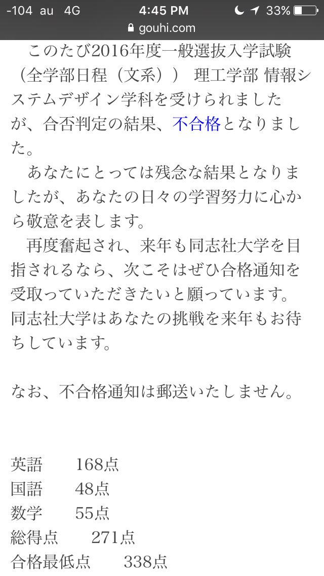 発表 合格 関西 大学 関西大学の入試スケジュールまとめ！【入試日程・出願期間・合格発表を大公開】｜難関私大専門塾 マナビズム