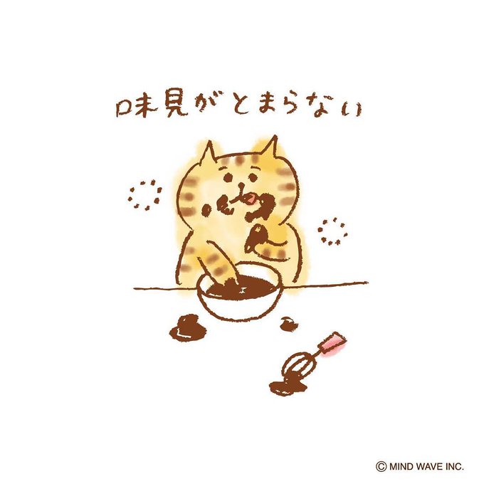 ごろごろにゃんすけのtwitterイラスト検索結果 古い順 ごろごろにゃんすけのtwitterイラスト検索結果 古い順