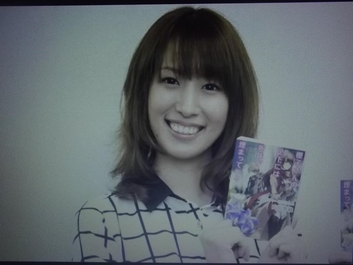 ヴォイス アニ Twitterissa 続いては Dog Days などに出演 小清水亜美さんおめでとうございます キャラ 百合川このみ テューレ 集さん それが声優 小清水亜美生誕祭16 小清水亜美生誕祭 それが声優 祝ってくれる人rt T Co Zzmwmrflbm ヴォイス アニ Twitterissa 続いては Dog Days などに出演 小清水亜美さんおめでとうございます キャラ 百合川このみ テューレ 集さん それが声優 小清水亜美生誕祭16 小清水亜美生誕祭 それが声優 祝ってくれる人rt T Co Zzmwmrflbm