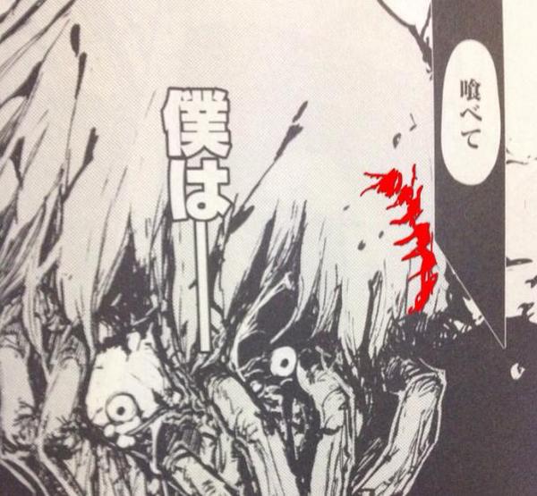 東京喰種 隠し文字 Nilnoh2 Twitter