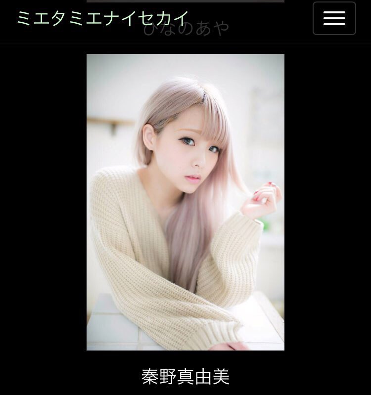 はーたら W 秦野真由美 出演報告 放送作家であり 人気漫画の原作者 オクショウs による 脚本 演出舞台 ミエタミエナイセカイ が6月に上演決定 僕も出させて頂く事に 詳しくはコチラ T Co Iktbit4ia7 T Co Jpkrh8kexf