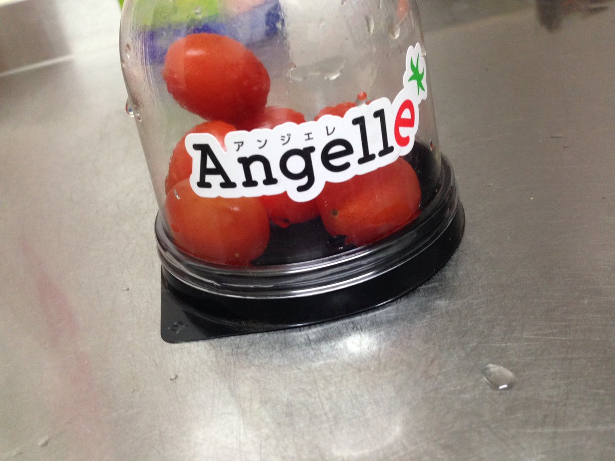 taberudebu's tweet photo. 最近ほんまにオススメのミニトマト。

アンジェレ！！！🍅🍅 （熊本県産
最高に甘い！！

#バヤシがタベタ https://t.co/vPJv86W6Oy