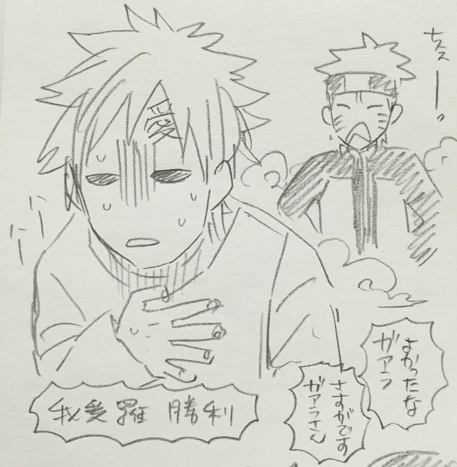 Tom等 Lineマンガ連載中 3gkkrl 16年02月 Page 4 Twilog