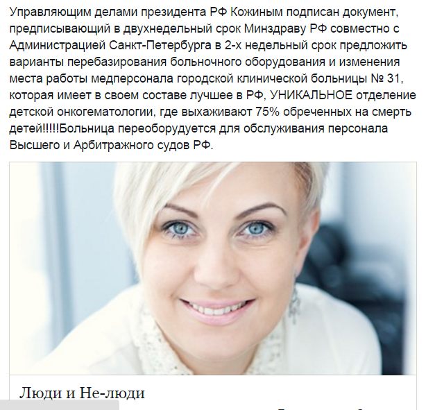 Французский МИД призвал Россию соблюдать права человека в оккупированном Крыму - Цензор.НЕТ 6225