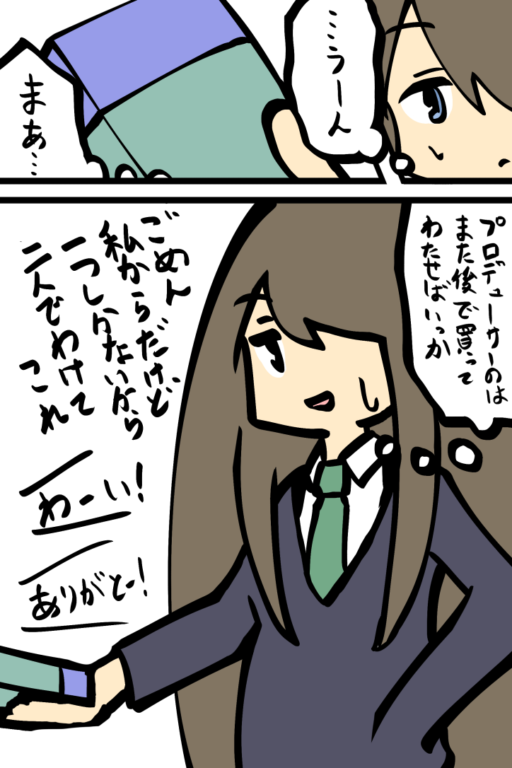 Pkヴィオレット Trsene V Twitter Pkヴィオレット Trsene V Twitter
