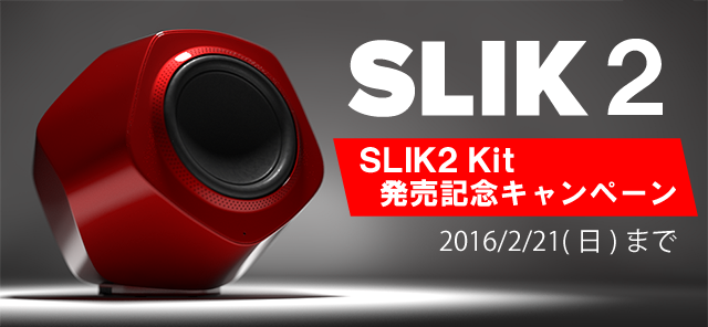ModoJapanGroup's tweet photo. 昨日はバレンタインデーでございましたが
そんなことはどうでもよくって
SLIK2発売記念キャンペーン終了まであと一週間!https://t.co/T5CRn67Rk9 #MODO #SLIK2 https://t.co/ANX1pXULMb