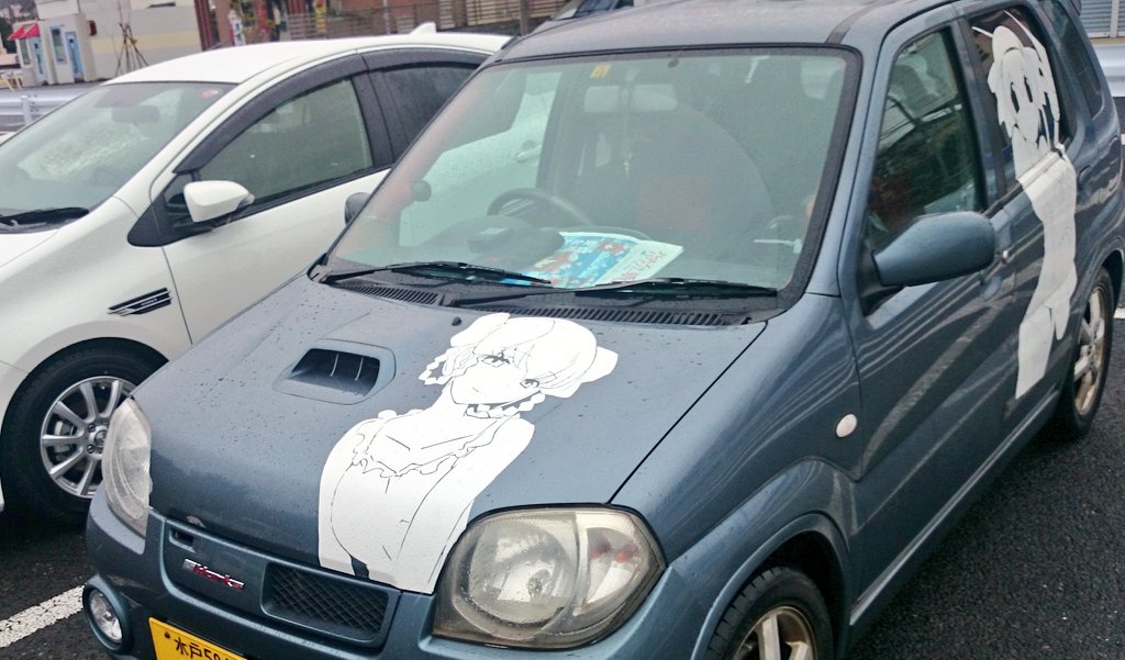 車 ステッカー 自作 著作権 Kuruma