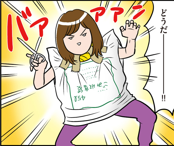 カマタミワのtwitterイラスト検索結果 古い順 カマタミワのtwitterイラスト検索結果 古い順