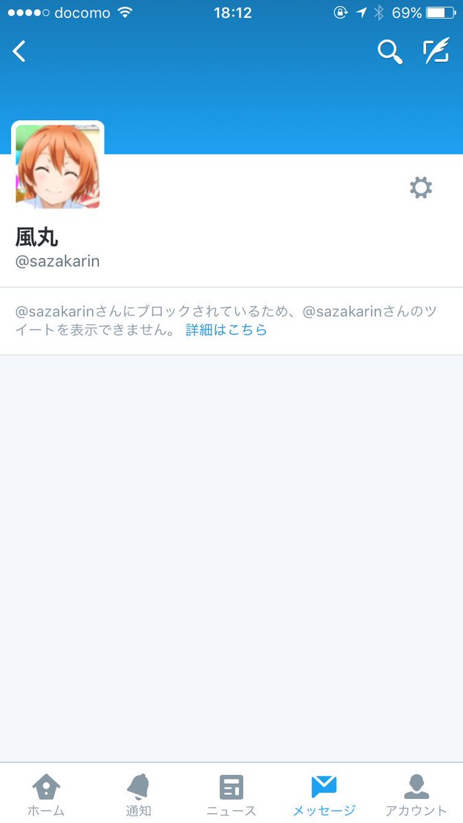 ISw8y's tweet photo. こいつ詐欺師です https://t.co/2cxYb3Yy0D