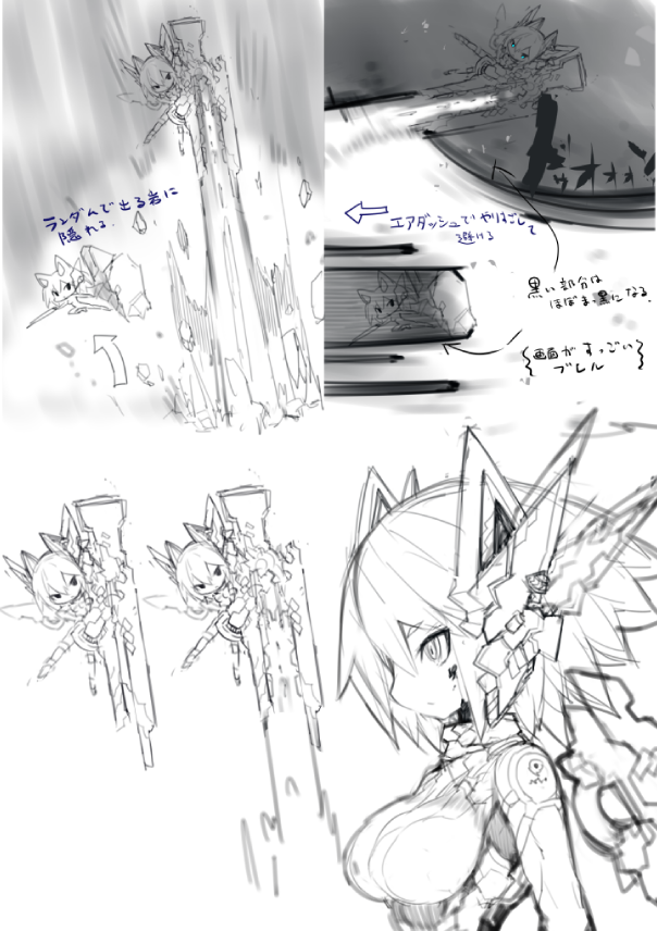 らくがき 