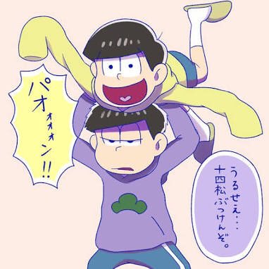 おそ松さん17話のtwitterイラスト検索結果