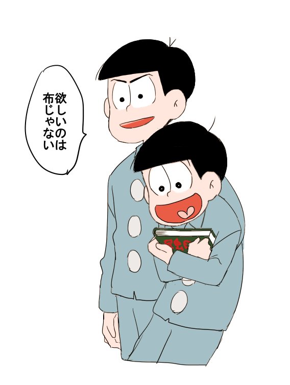 あっハイ