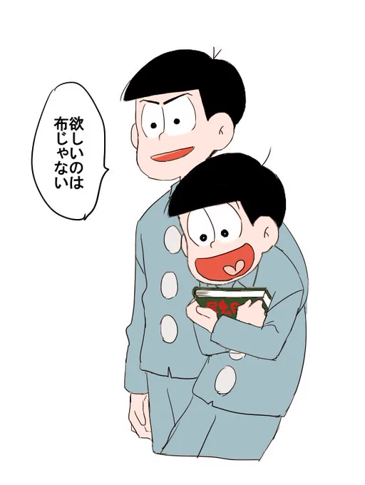あっハイ