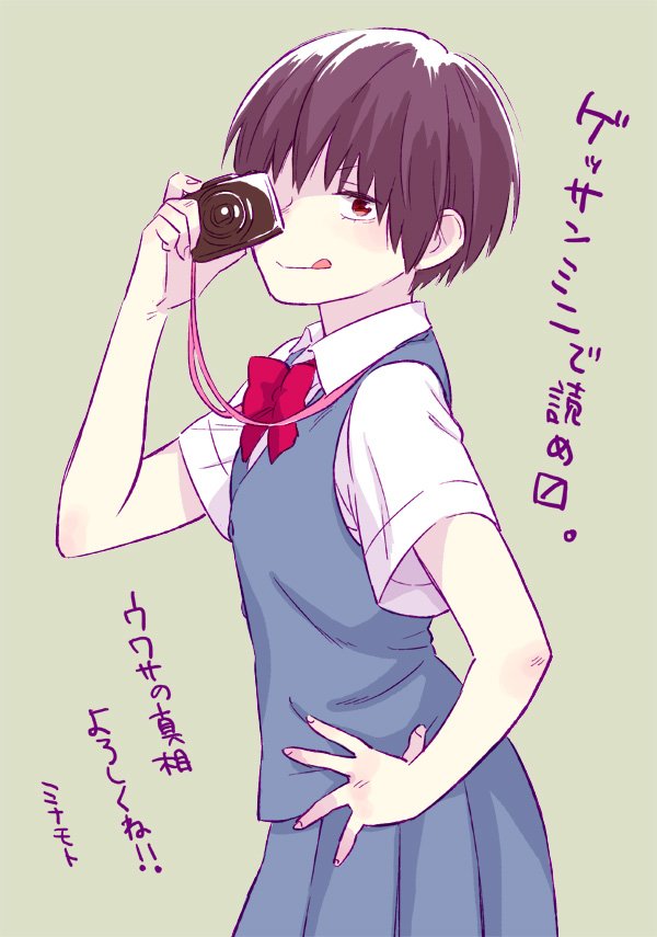 遅くなりましたが勇気を出して告知!新聞部の漫画をかきました!短いですがよければ読んでください～! 
