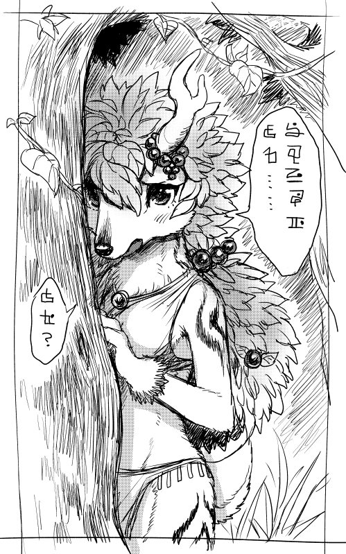 言語が通じない系女子達 