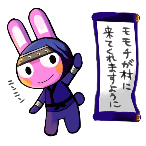 どう森のtwitterイラスト検索結果 古い順 どう森のtwitterイラスト検索結果 古い順