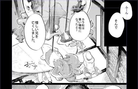 春コミq63a[joy?]でスペース頂けていましたー漫画かいてるよ 