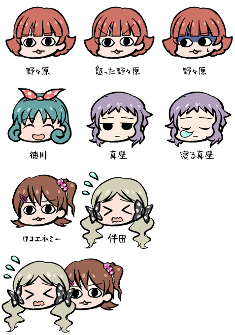 詰めのtwitterイラスト検索結果 古い順 詰めのtwitterイラスト検索結果 古い順