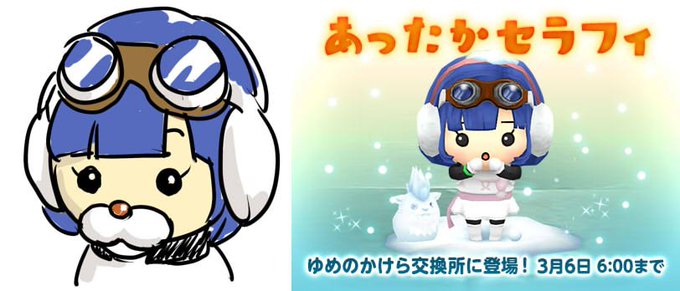 セラフィのtwitterイラスト検索結果 セラフィのtwitterイラスト検索結果