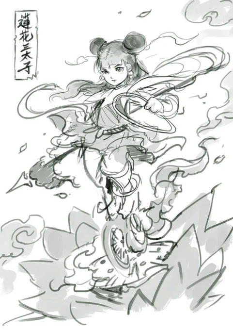Quick Sketch 
