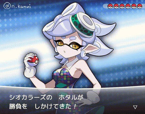 神威なつき キャラデザ本発売中 على تويتر ポケモンフェス緑 シオカラーズの ホタルが 勝負を しかけてきた Splatoon スプラトゥーン T Co K07pjlub7b 神威なつき キャラデザ本発売中 على تويتر ポケモンフェス緑 シオカラーズの ホタルが 勝負を しかけてきた Splatoon スプラトゥーン T Co K07pjlub7b