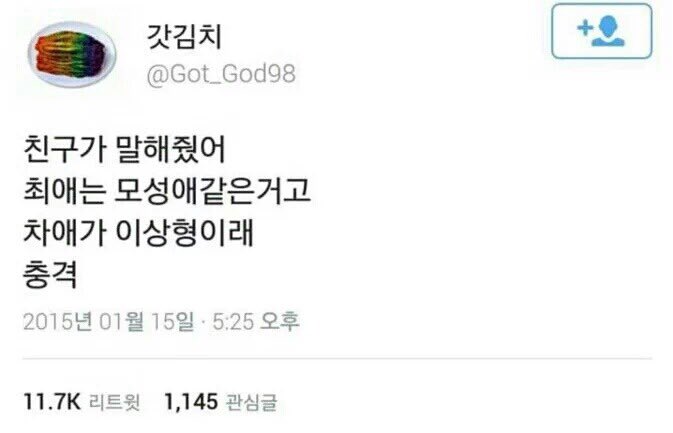 Like__y's tweet image. 오 ㅇㄱㄹㅇ