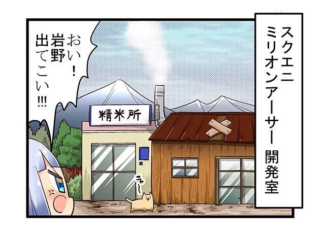 乖離性ma を含むマンガ一覧 ツイコミ 仮