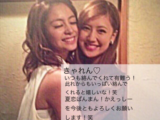 xx_Kae_xxO111's tweet photo. @_____Exl 
きゃれん！夏恋ぱんまん！
かえっしーからの1日遅れのバレンタインだよ♡   @ https://t.co/5RP3XGkr5f