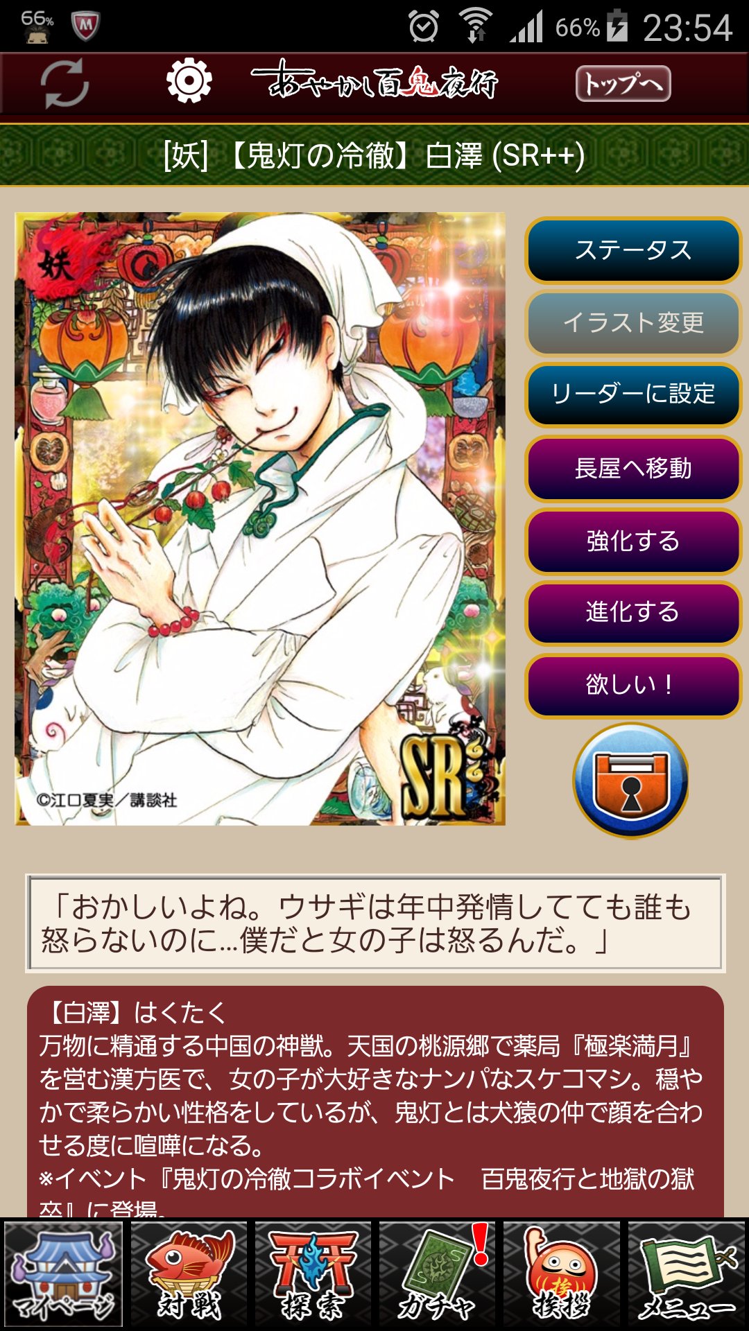 乙夜 En Twitter 完全勝利わたし コロンビアポーズ T Co Sg5rmjto8q Twitter