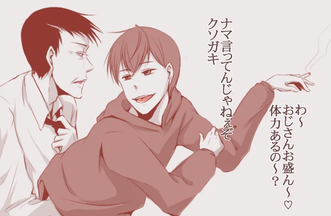 ラブラブ東おそらくがき 