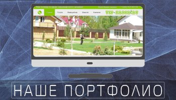 LikeWebme's tweet image. Разработка сайта под ключ Vip-Arbor.ru

likeweb.me/news/sozdanie_…