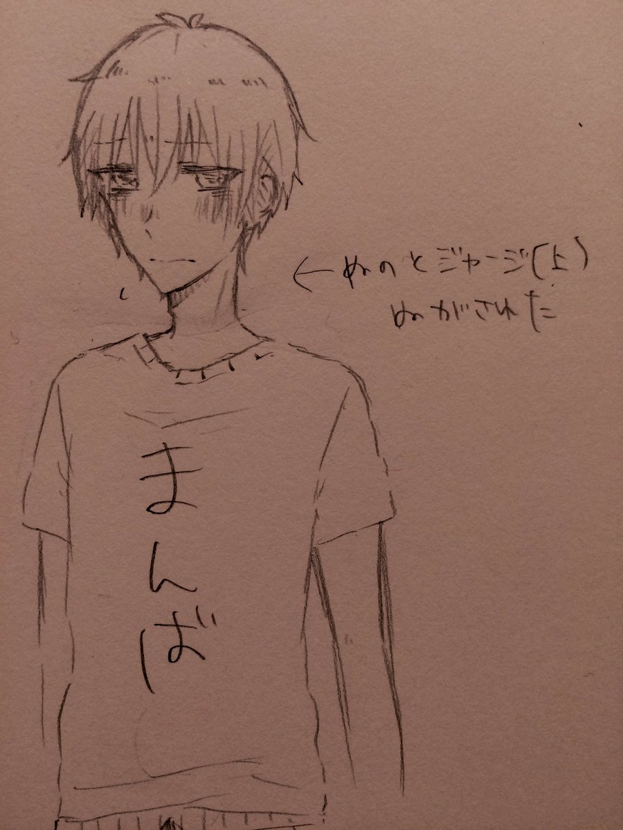 どうしてもまんばには見えないんだ…どうやったら描ける… 