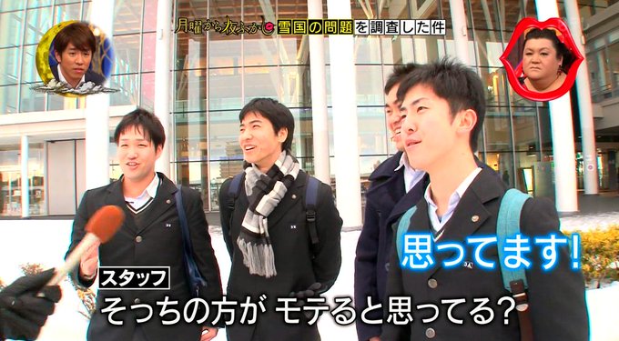 2018年男子高校生ファッションスナップ23選 人気コーデを原宿で調査 高校生なう スタディサプリ進路 高校生に関するニュースを配信