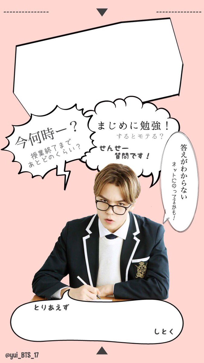 ゆい Yui22 Twitterissa 詳細は固定ツイート 学生さんのための ロック画面 ༥ ㅎㅎ Q A 素敵 Seventeen Vernon Woozi Scoups 待ち受け 壁紙 ロック画面 T Co Ulgjfghwff